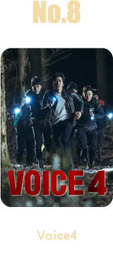 VOICE 4