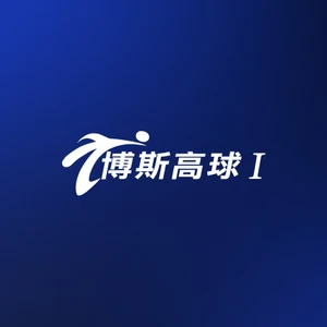 高爾夫台