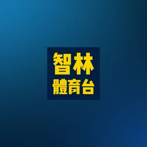 我的體育台
