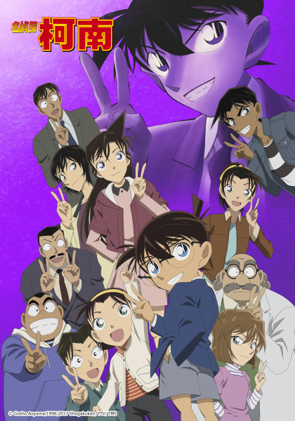 名偵探柯南TV版
