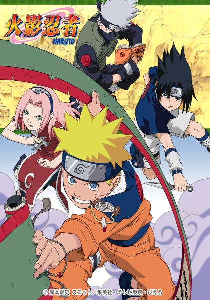 火影忍者