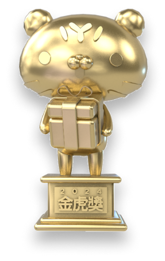 金虎獎